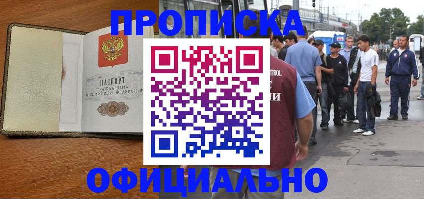 регистрация для школы в Гуково